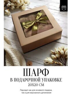 П2324-13116 подарочный набор для мужчин