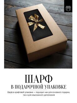 П2324-13344 подарочный набор мужской