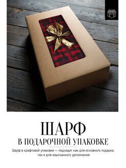 П2324-13344 подарочный набор мужской